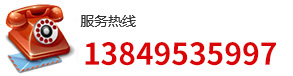 0391-7648588 15138098799